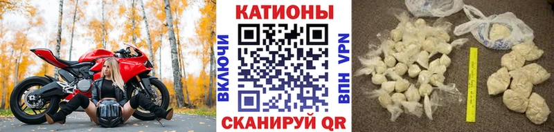 МЯУ-МЯУ мяу мяу  где купить   Ступино 