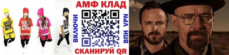 Первитин Декстрометамфетамин 99.9% Ступино