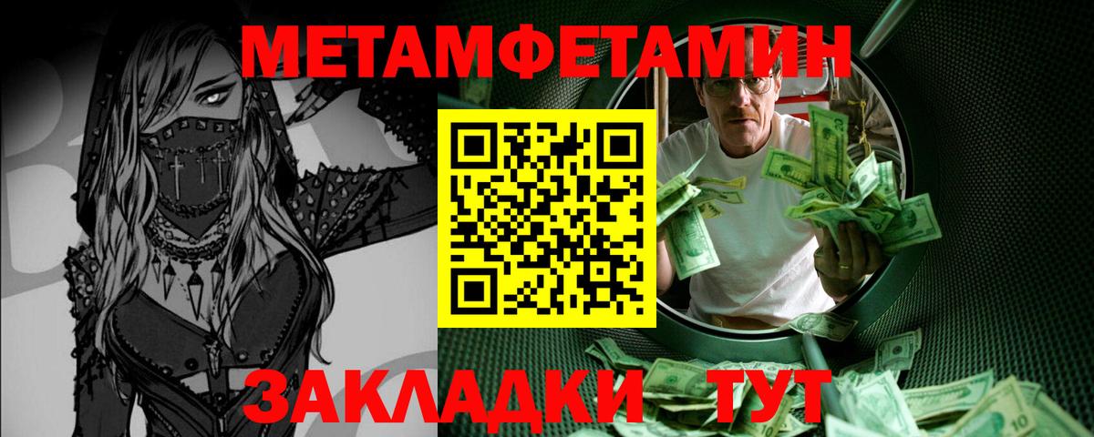 Первитин Декстрометамфетамин 99.9% Ступино