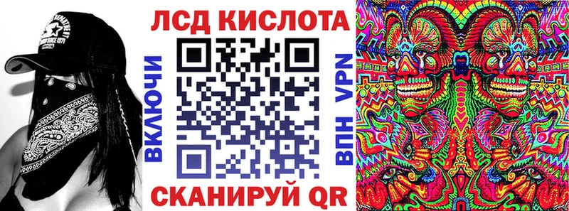 Наркотические марки 1,8мг Ступино