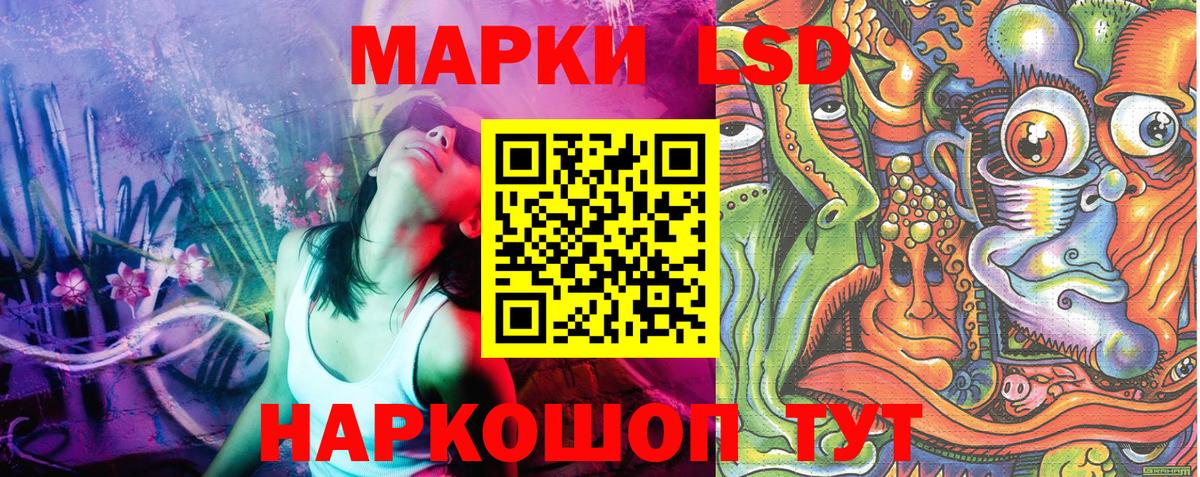 Марки N-bome 1,5мг Ступино