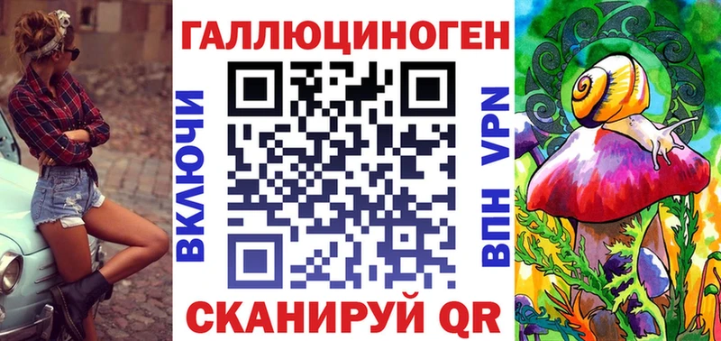 Псилоцибиновые грибы прущие грибы  как найти закладки  blacksprut ссылка  Ступино 