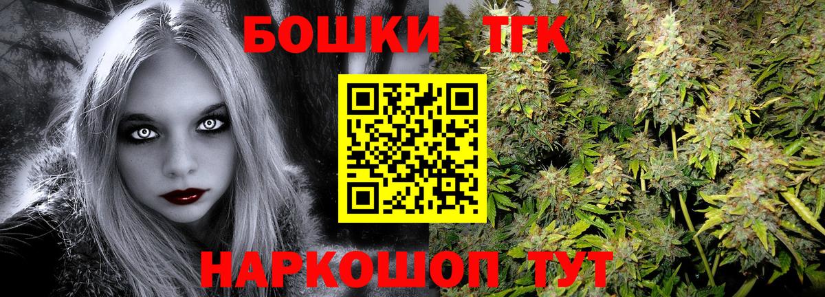 Бошки марихуана Bruce Banner Ступино